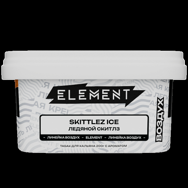 Табак Element Воздух Ледяной Скитлз Skittlez Ice  New 200 грамм в Томске