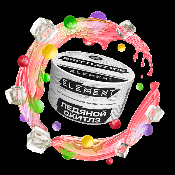 Табак Element Воздух Ледяной Скитлз Skittlez Ice  New 25 грамм в Томске