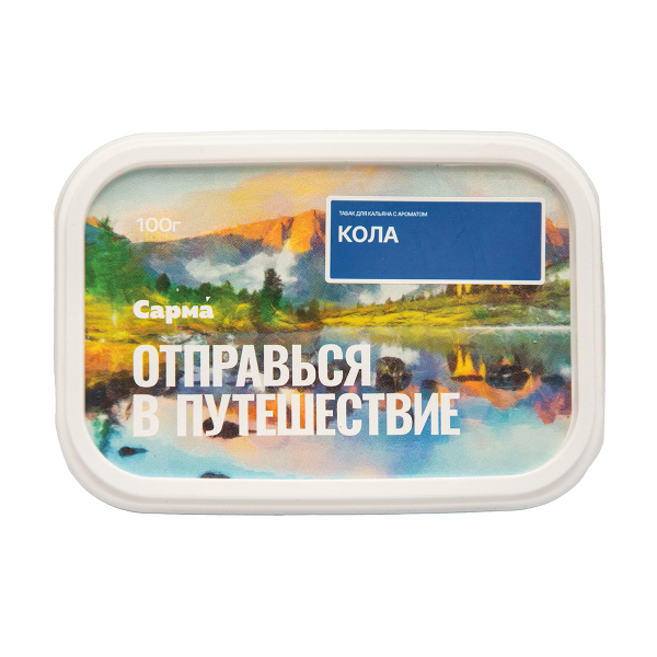 Табак Сарма Кола 100 грамм в Томске