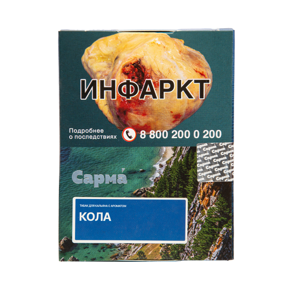 Табак Сарма Кола 25 грамм в Томске