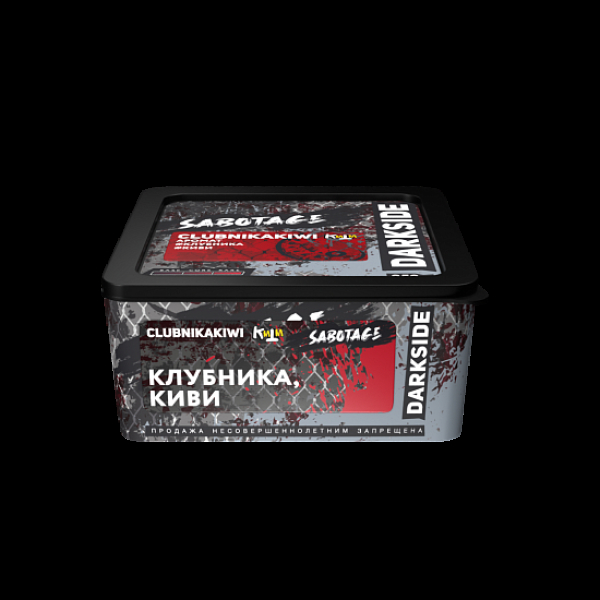 Табак Darkside Sabotage Clubnikakiwi 250 грамм в Томске