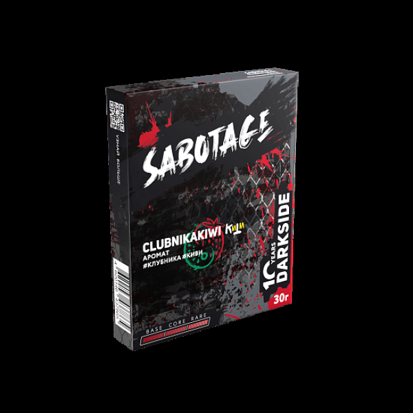 Табак Darkside Sabotage Clubnikakiwi 30 грамм в Томске