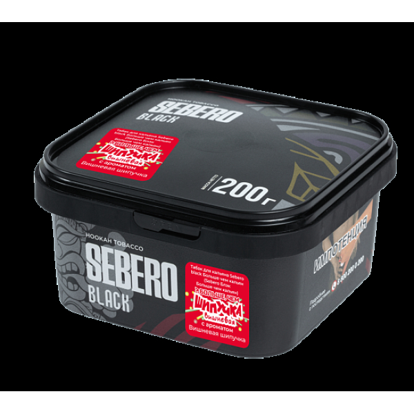 Табак Sebero Black Вишневая Шипучка 200 грамм в Томске
