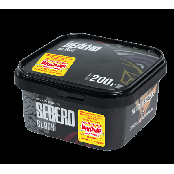 Табак Sebero Black Лимонная Шипучка 200 грамм в Томске