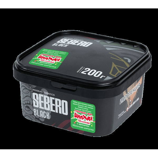 Табак Sebero Black Яблочная Шипучка 200 грамм в Томске