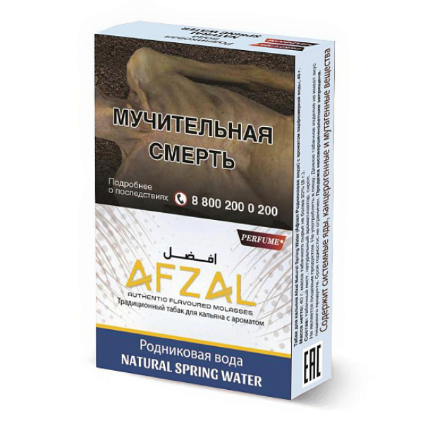 Табак Afzal Natural Spring Water 40 грамм в Томске