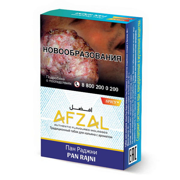 Табак Afzal Pan Rajni 40 грамм в Томске