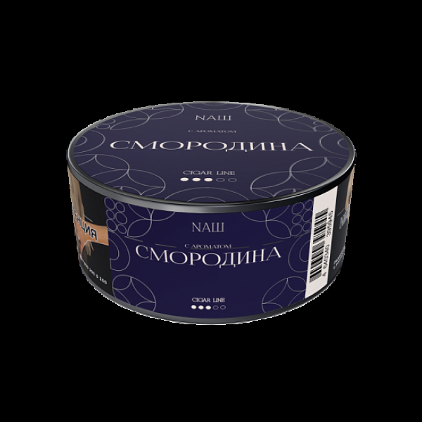 Табак NАШ Cigar Смородина 30 грамм в Томске
