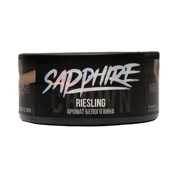 Табак Sapphire Crown Riesling 100 грамм в Томске