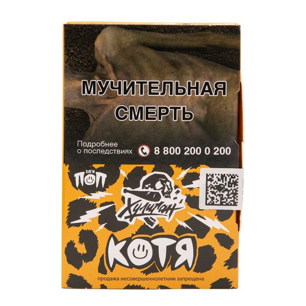 Табак Хулиган Котя Банановый Ананас 25 грамм в Томске