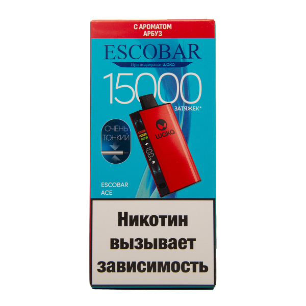 Электронка WAKA Escobar Арбуз 15000 затяжек в Томске