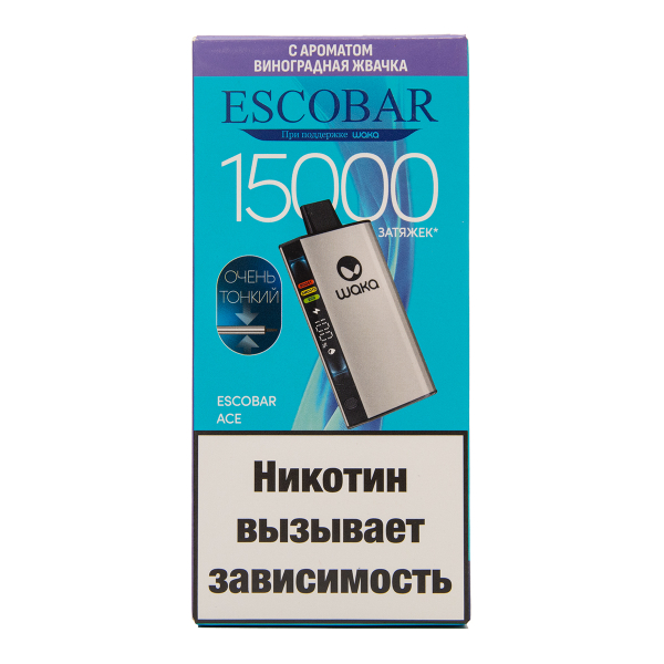 Электронка WAKA Escobar Виноградная Жвачка 15000 затяжек в Томске