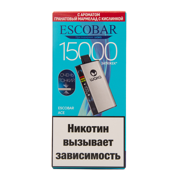 Электронка WAKA Escobar Гранатовый Мармелад С Кислинкой 15000 затяжек в Томске