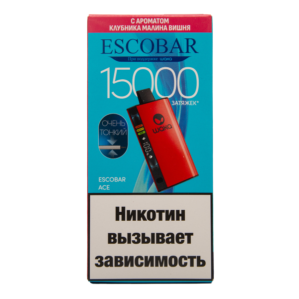 Электронка WAKA Escobar Клубника Малина Вишня 15000 затяжек в Томске