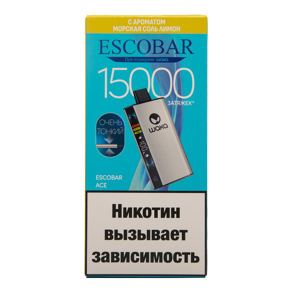Электронка WAKA Escobar Морская Соль Лимон 15000 затяжек в Томске