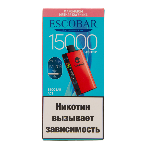 Электронка WAKA Escobar Мятная Клубника 15000 затяжек в Томске