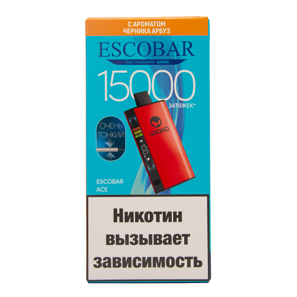 Электронка WAKA Escobar Черника Арбуз 15000 затяжек в Томске