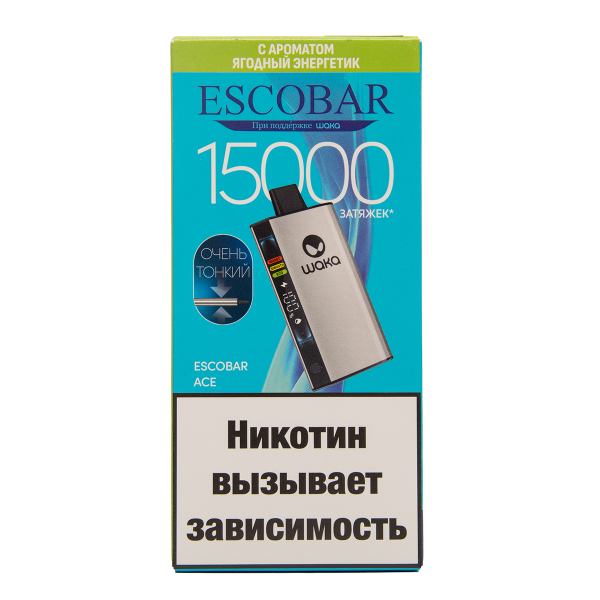 Электронка WAKA Escobar Ягодный Энергетик 15000 затяжек в Томске