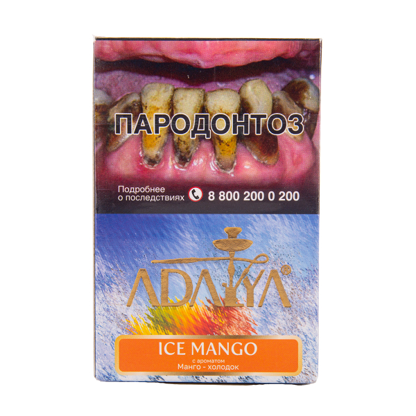 Табак Adalya Ice Mango 50 грамм в Томске