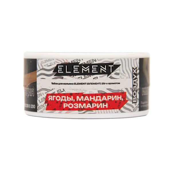 Табак Element Воздух Winter Dream New 25 грамм в Томске