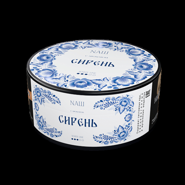 Табак Nаш White Сирень 100 грамм в Томске