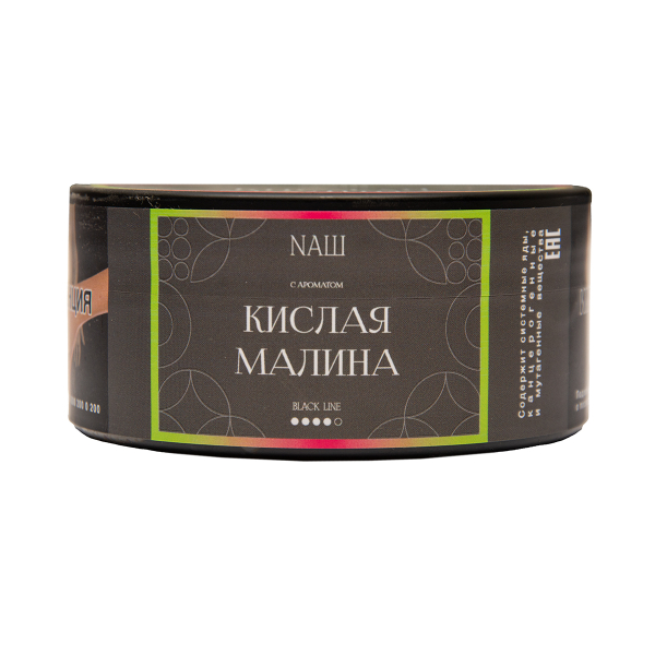 Табак Nаш Black Кислая Малина 100 грамм в Томске