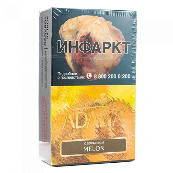 Табак Adalya Melon Дыня 200 грамм в Томске