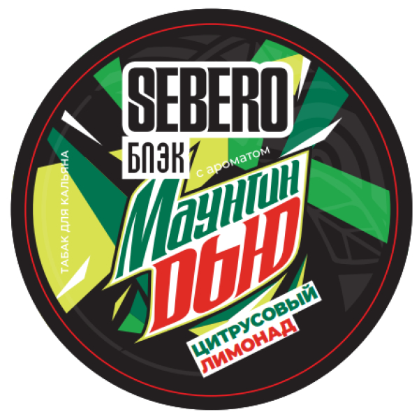 Табак Sebero Black Маунтин Дью Цитрусовый Лимонад 100 грамм в Томске