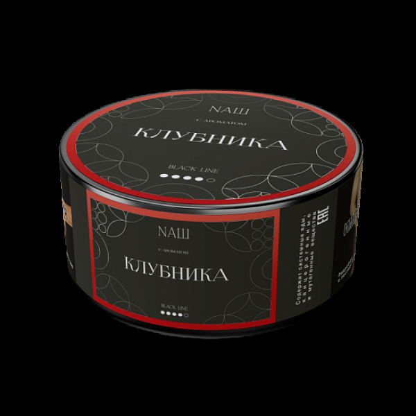 Табак Nаш Black Клубника 100 грамм в Томске