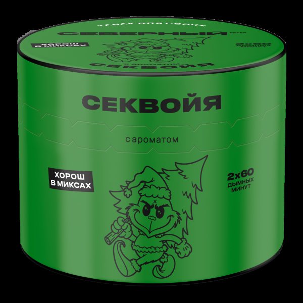 Табак Северный Секвойя 40 грамм в Томске