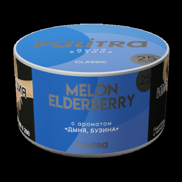 Табак Palitra Melon Elderberry Дыня Бузина 25 грамм в Томске
