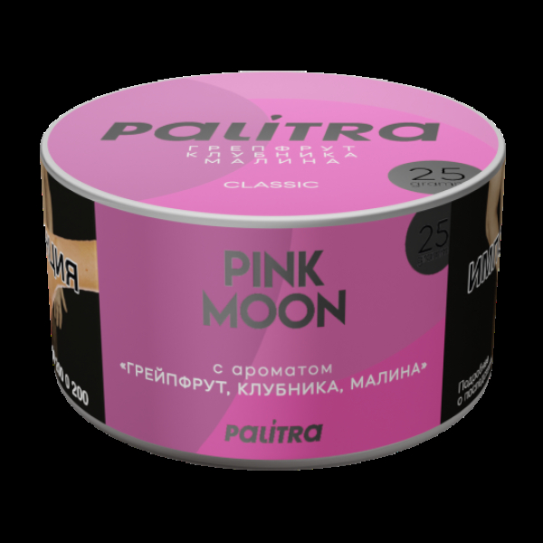 Табак Palitra Pink Moon Грейпфрут Клубника Малина 25 грамм в Томске