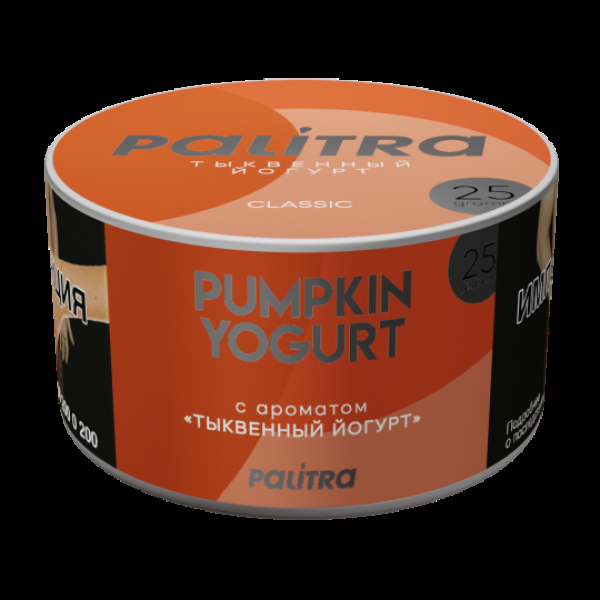 Табак Palitra Pumpkin Yogurt Тыквенный Йогурт 25 грамм в Томске