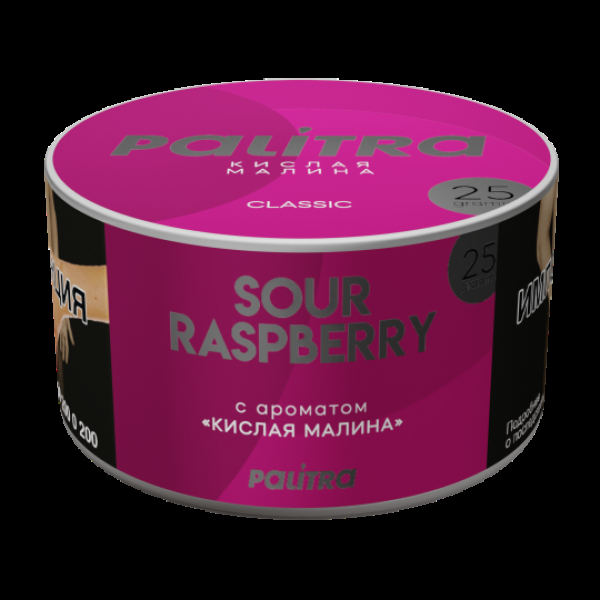 Табак Palitra Sour Raspberry Кислая Малина 25 грамм в Томске