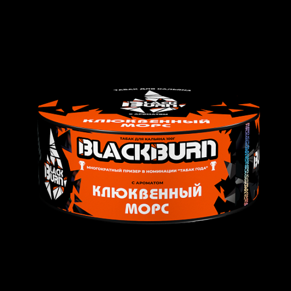 Табак BlackBurn Клюквенный Морс 100 грамм в Томске