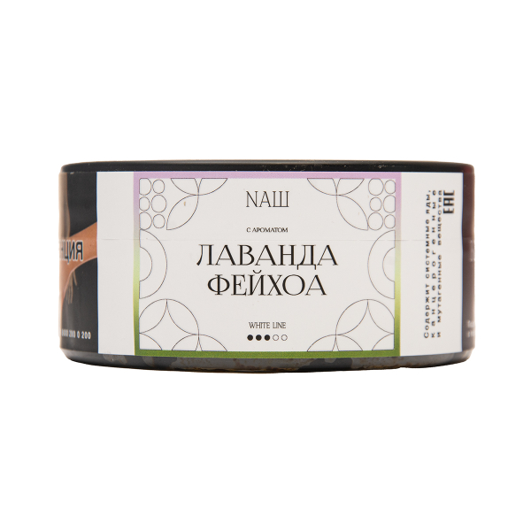 Табак NАШ White Лаванда Фейхоа 100 грамм в Томске