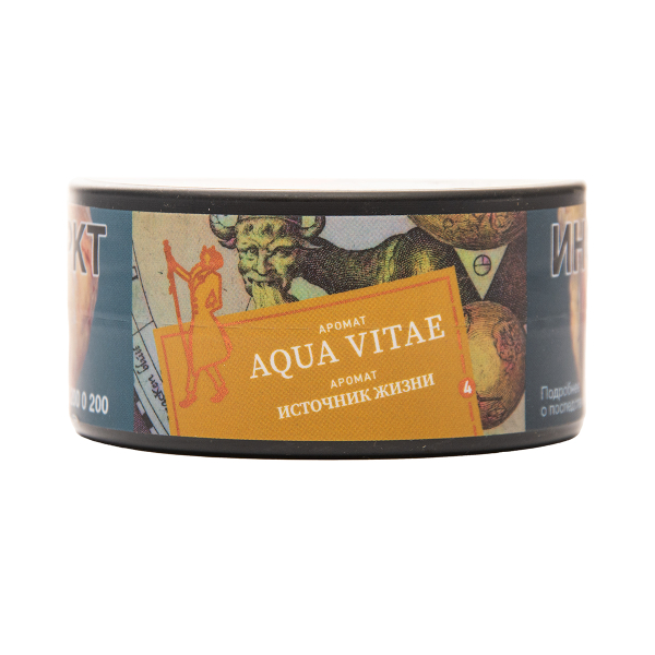 Табак Satyr Aqua Vitae 25 грамм в Томске