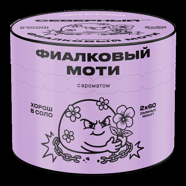 Табак Северный Фиалковый Моти 40 грамм в Томске