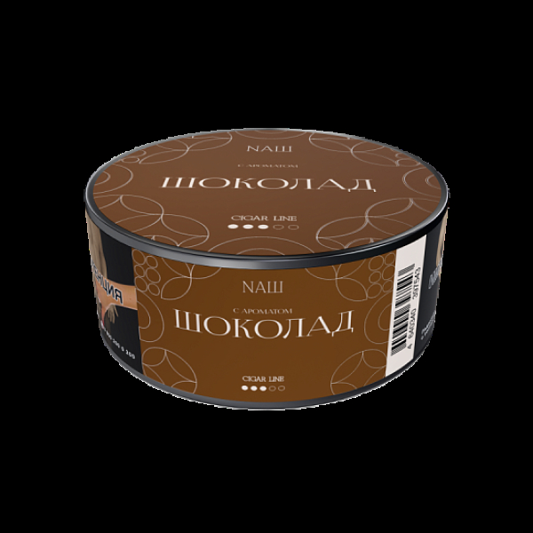Табак Nаш Cigar Шоколад 30 грамм в Томске