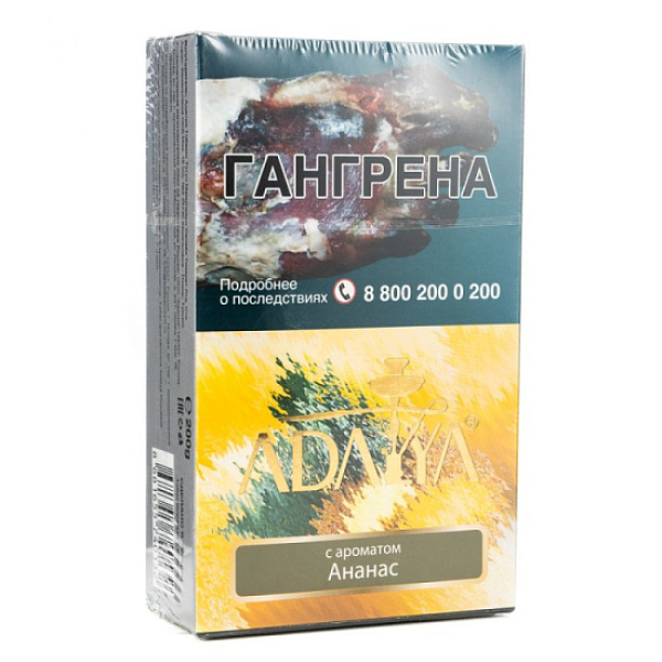 Табак Adalya Pineapple Ананас 200 грамм в Томске