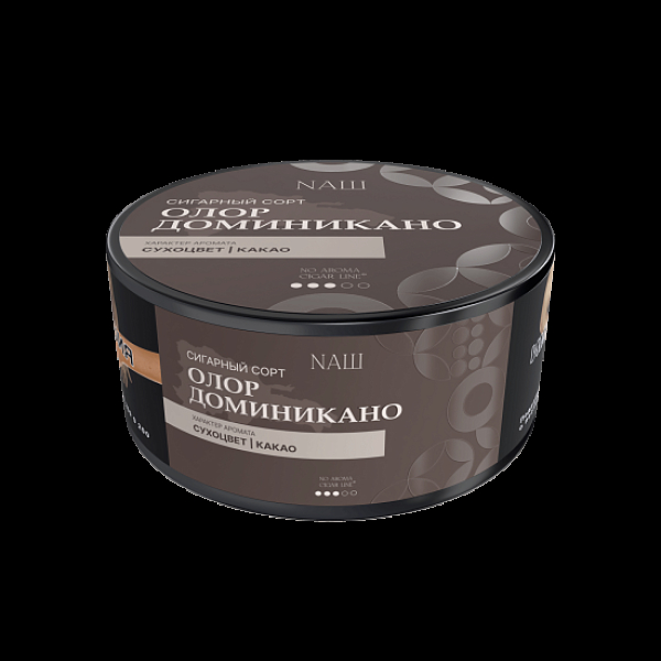 Табак Nаш Cigar No Aroma Олор Доминикано 120 грамм в Томске