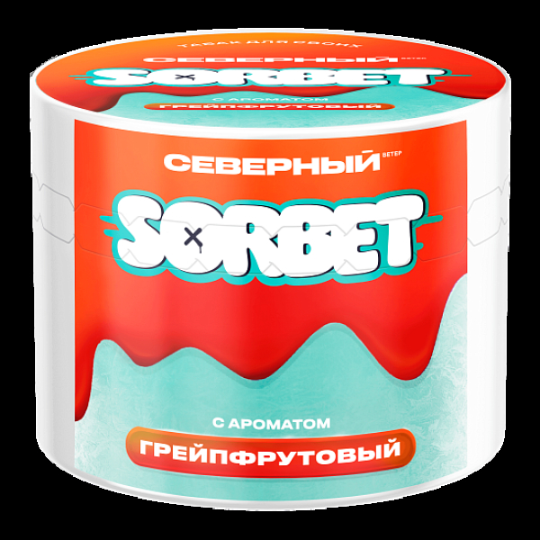 Табак Северный Грейпфрутовый Сорбет 40 грамм в Томске