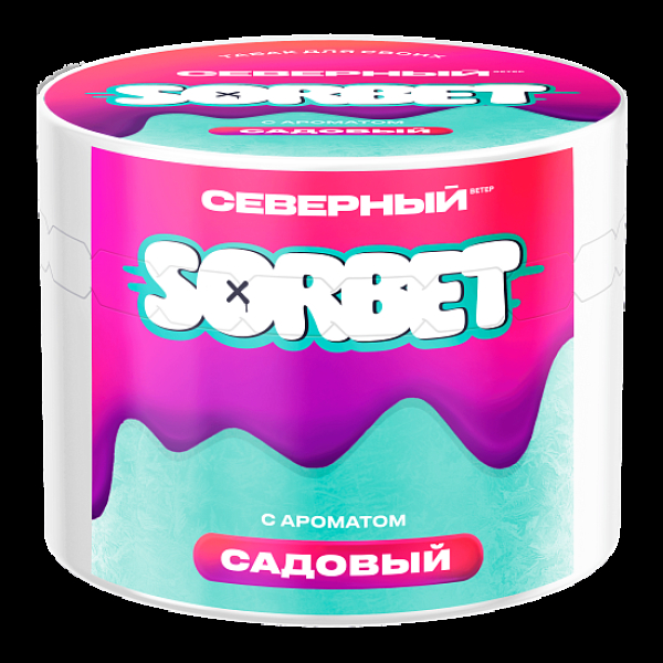 Табак Северный Садовый Сорбет 40 грамм в Томске