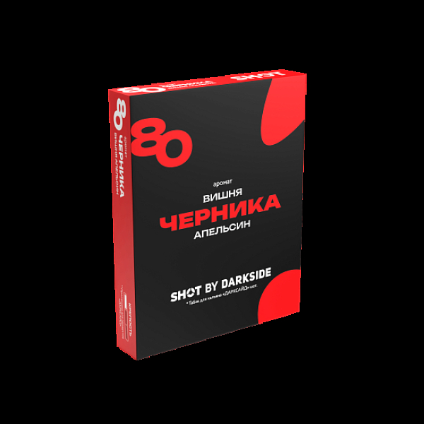 Табак Darkside Shot Черника Вишня Апельсин 80 25 грамм в Томске