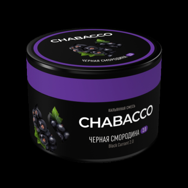 Бестабачная смесь Chabacco Black Currant 2.0 Черная Смородина Medium 40 грамм в Томске