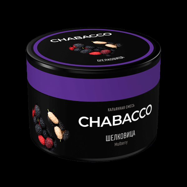 Бестабачная смесь Chabacco Mulberry Шелковица Medium 40 грамм в Томске