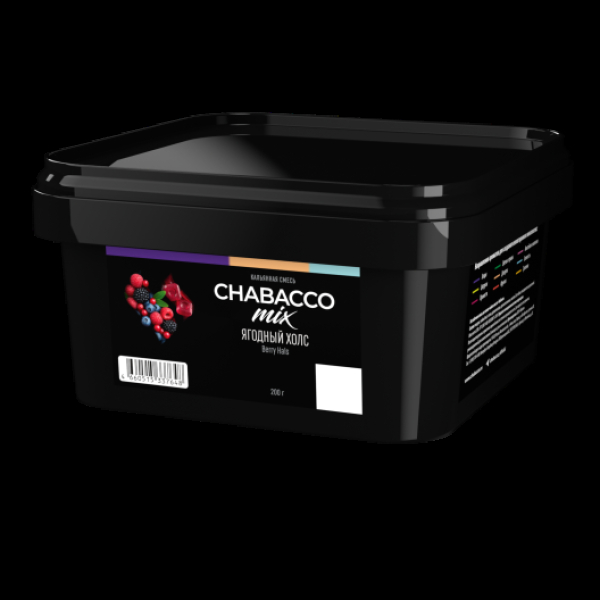 Бестабачная смесь Chabacco Mix Berry Hals Ягодный Холс Medium 200 грамм в Томске