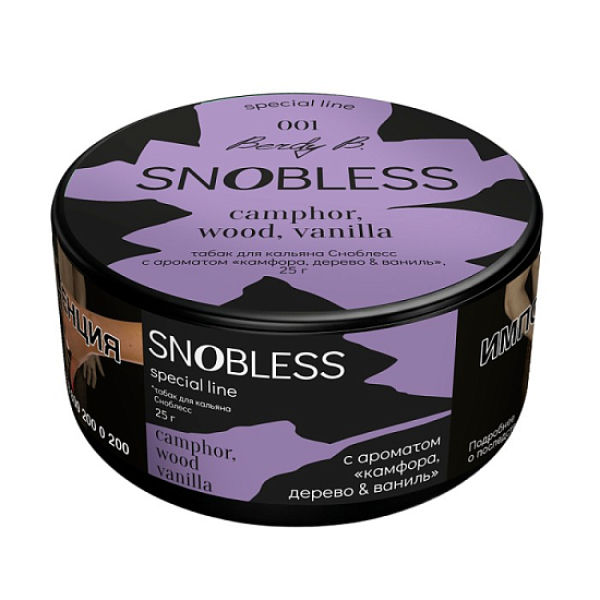 Табак Snobless Камфора Дерево & Ваниль Camphor Wood Vanilla Special Lines 25 грамм в Томске