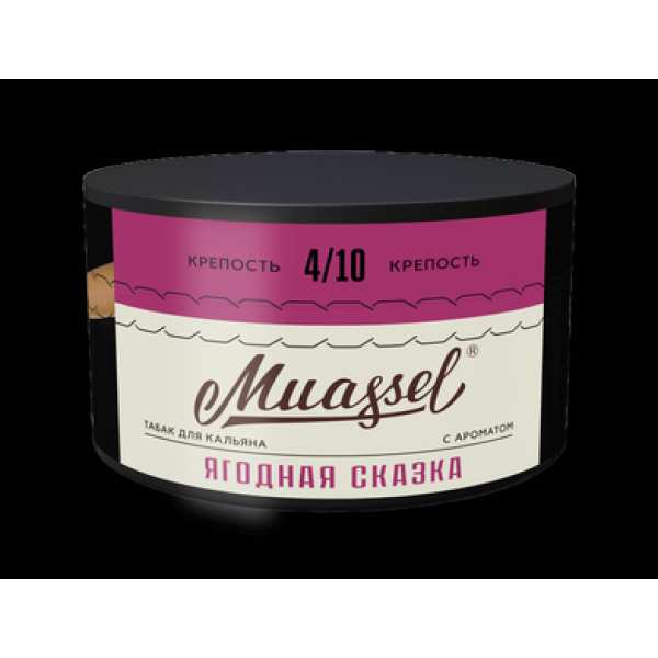 Табак Muassel Medium Ягодная Сказка 200 грамм в Томске