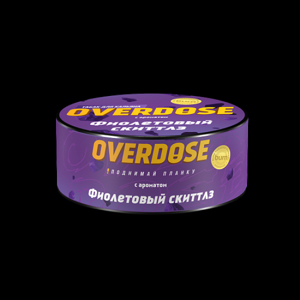 Табак Overdose Фиолетовый Скиттлз 25 грамм в Томске